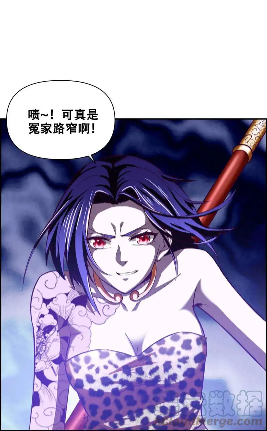 我！绝不成佛！017 氪命神技