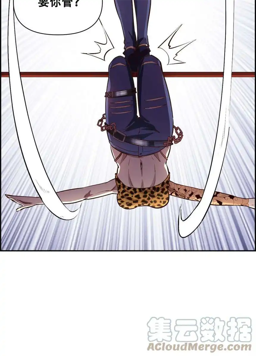 我！绝不成佛！017 氪命神技