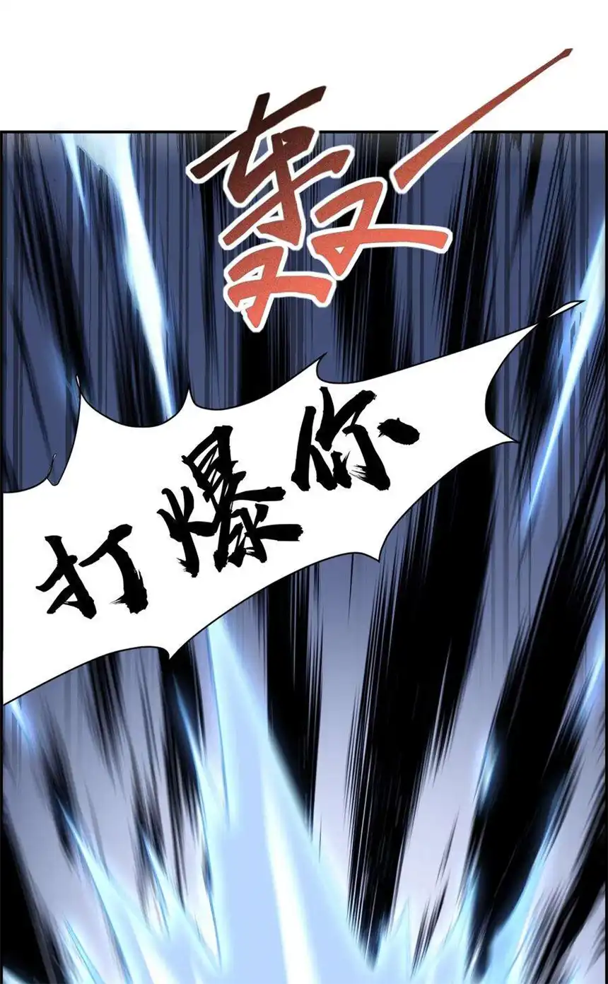 我！绝不成佛！018 说最狠的话挨最毒的打