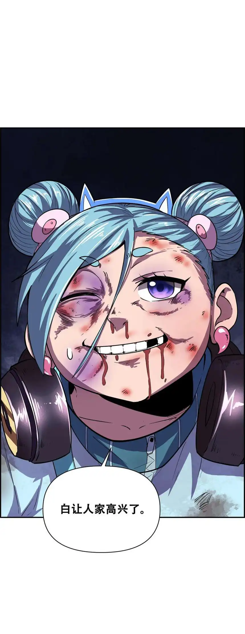 我！绝不成佛！018 说最狠的话挨最毒的打