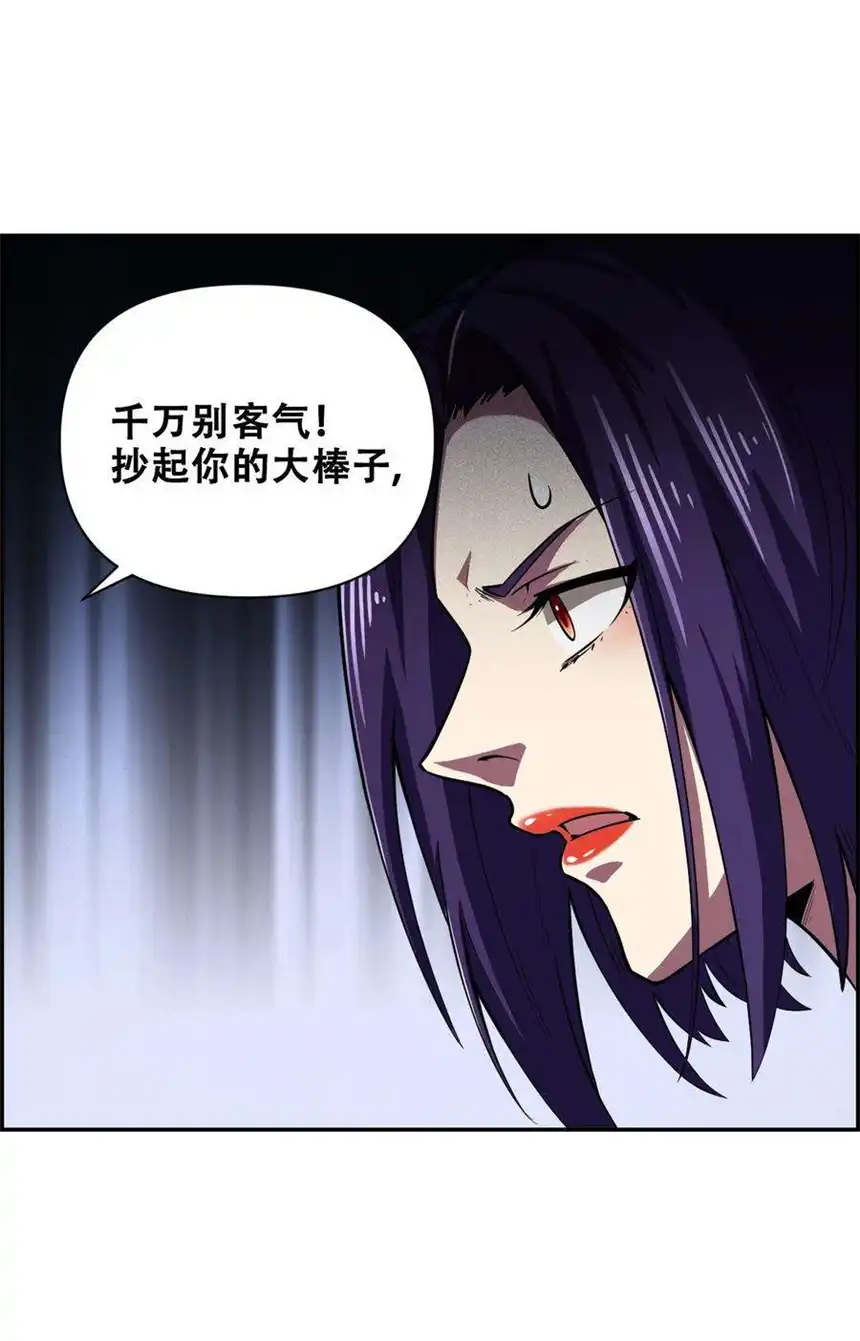 我！绝不成佛！018 说最狠的话挨最毒的打