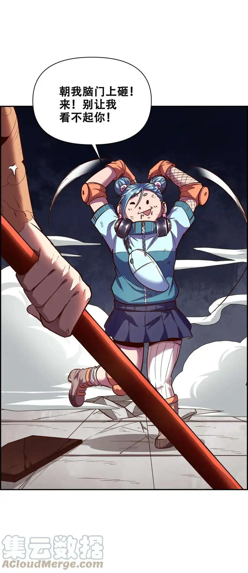 我！绝不成佛！018 说最狠的话挨最毒的打