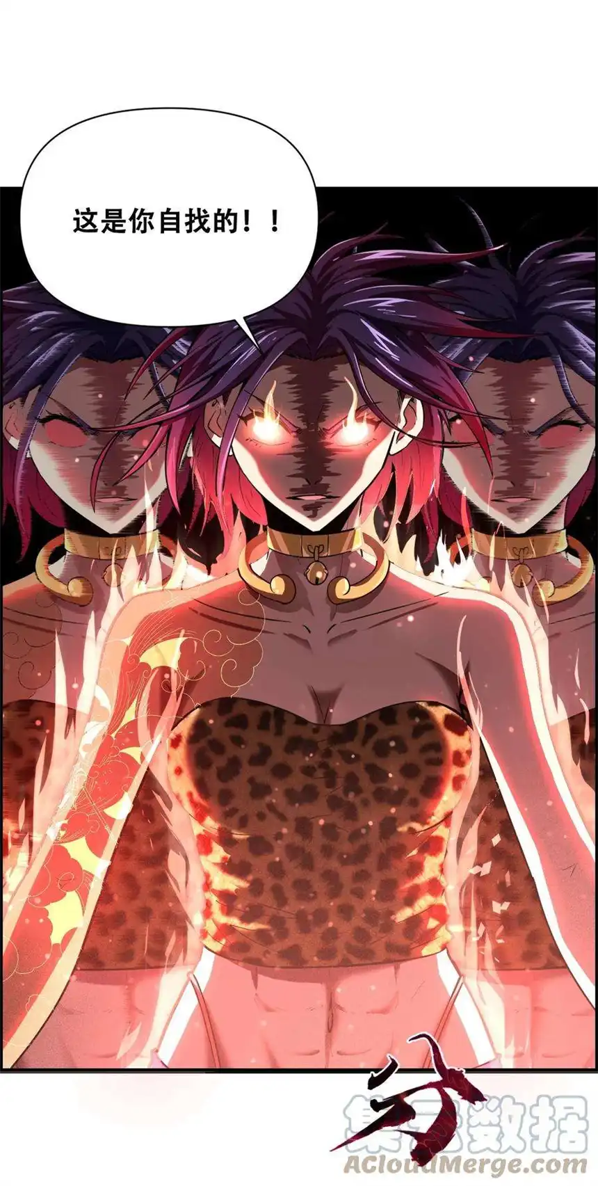 我！绝不成佛！018 说最狠的话挨最毒的打