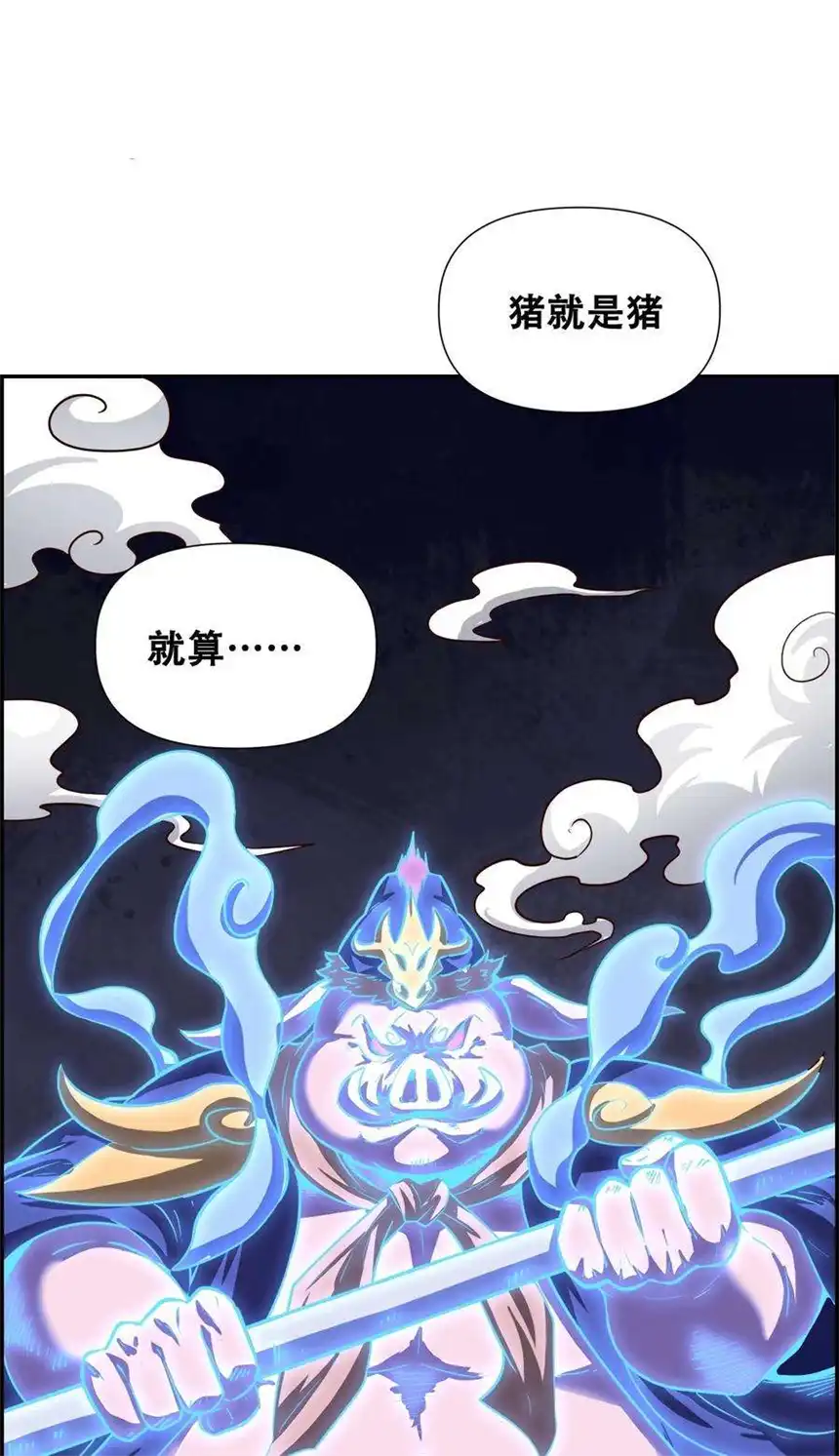 我！绝不成佛！018 说最狠的话挨最毒的打