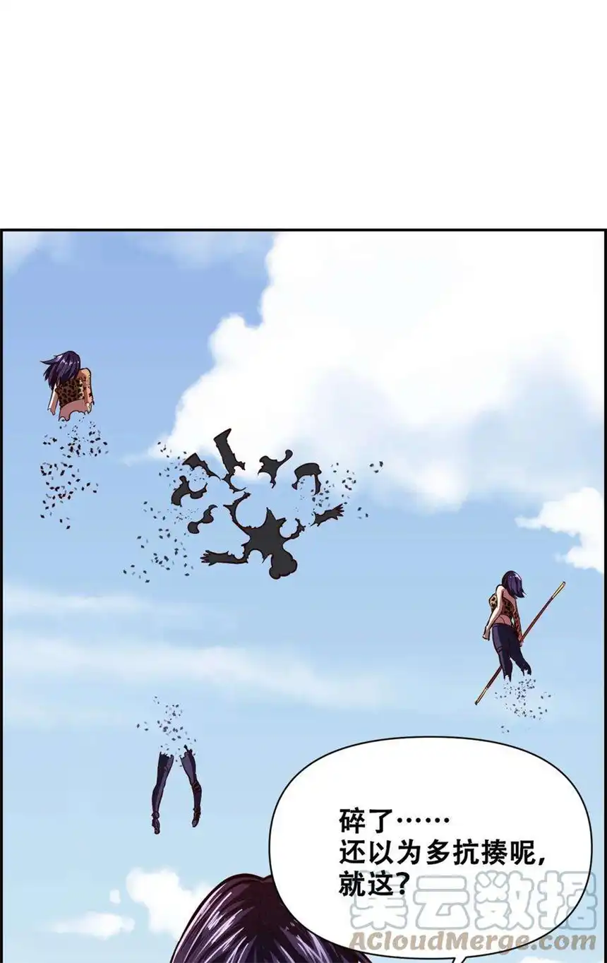 我！绝不成佛！018 说最狠的话挨最毒的打