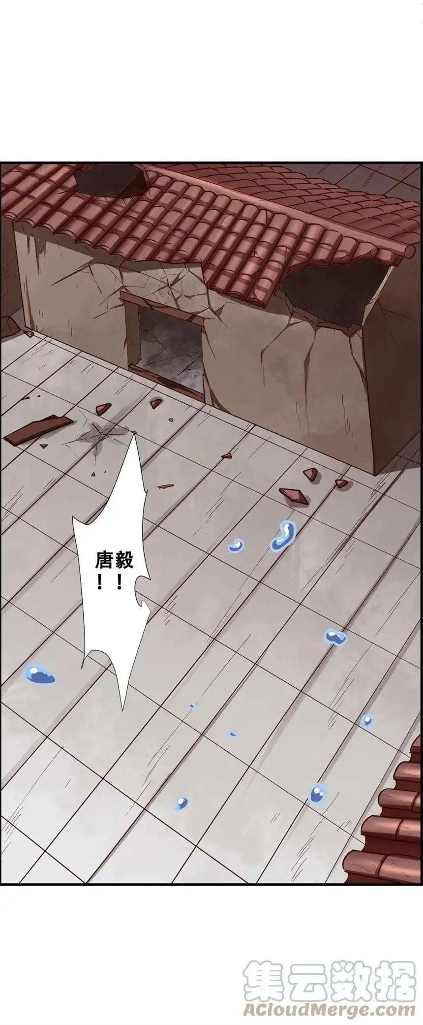 我！绝不成佛！018 说最狠的话挨最毒的打