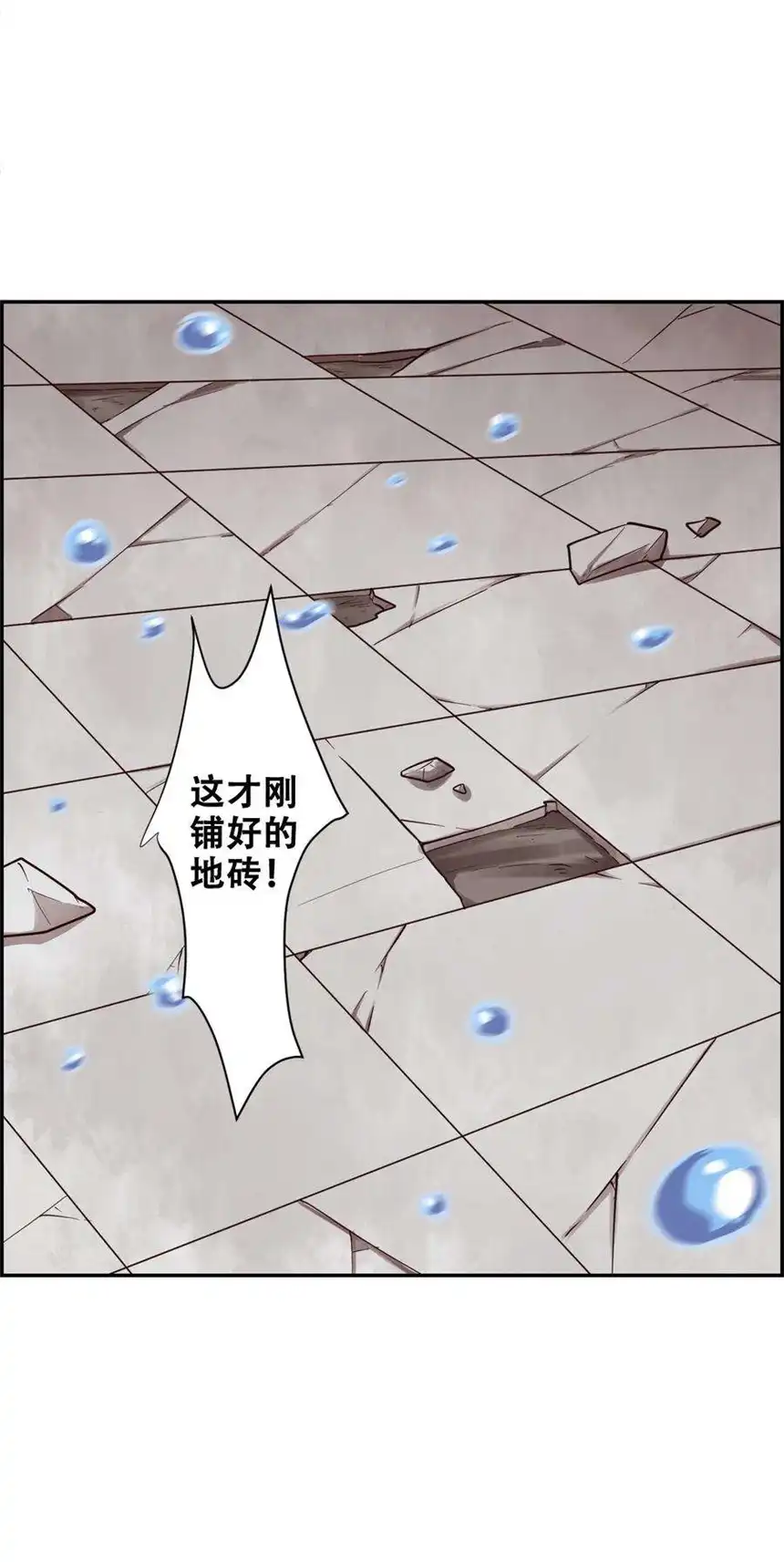 我！绝不成佛！018 说最狠的话挨最毒的打