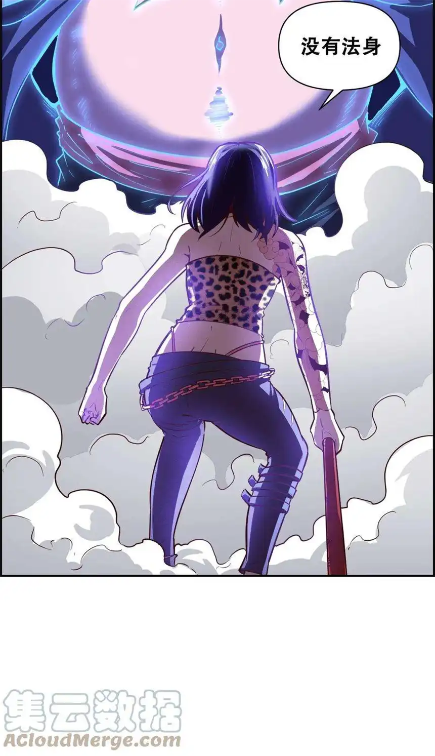 我！绝不成佛！018 说最狠的话挨最毒的打