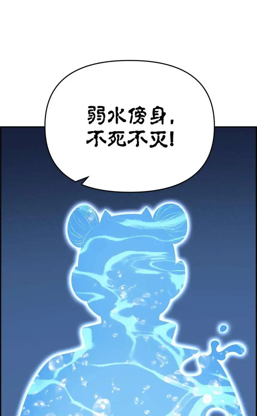 我！绝不成佛！018 说最狠的话挨最毒的打