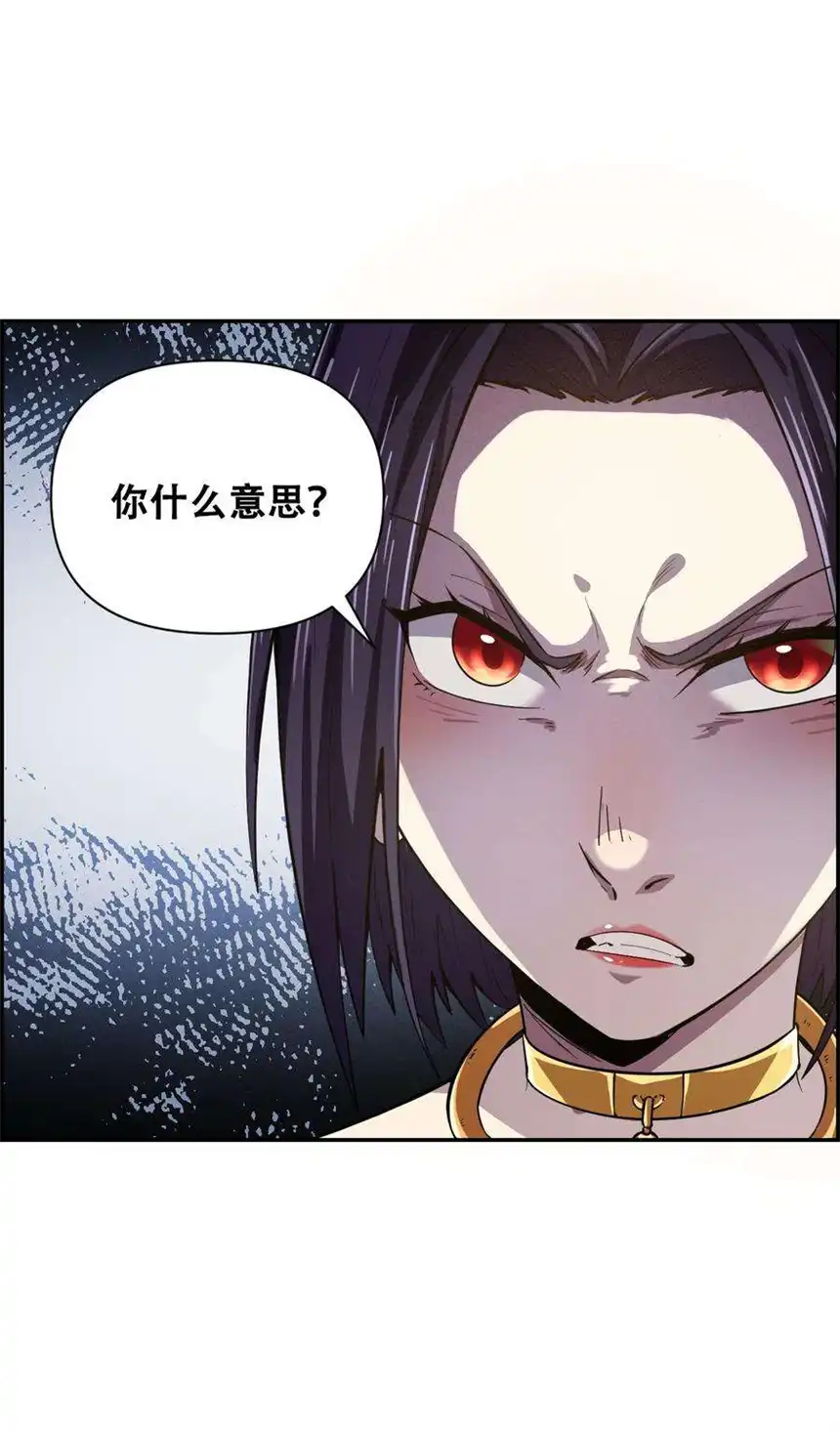 我！绝不成佛！018 说最狠的话挨最毒的打