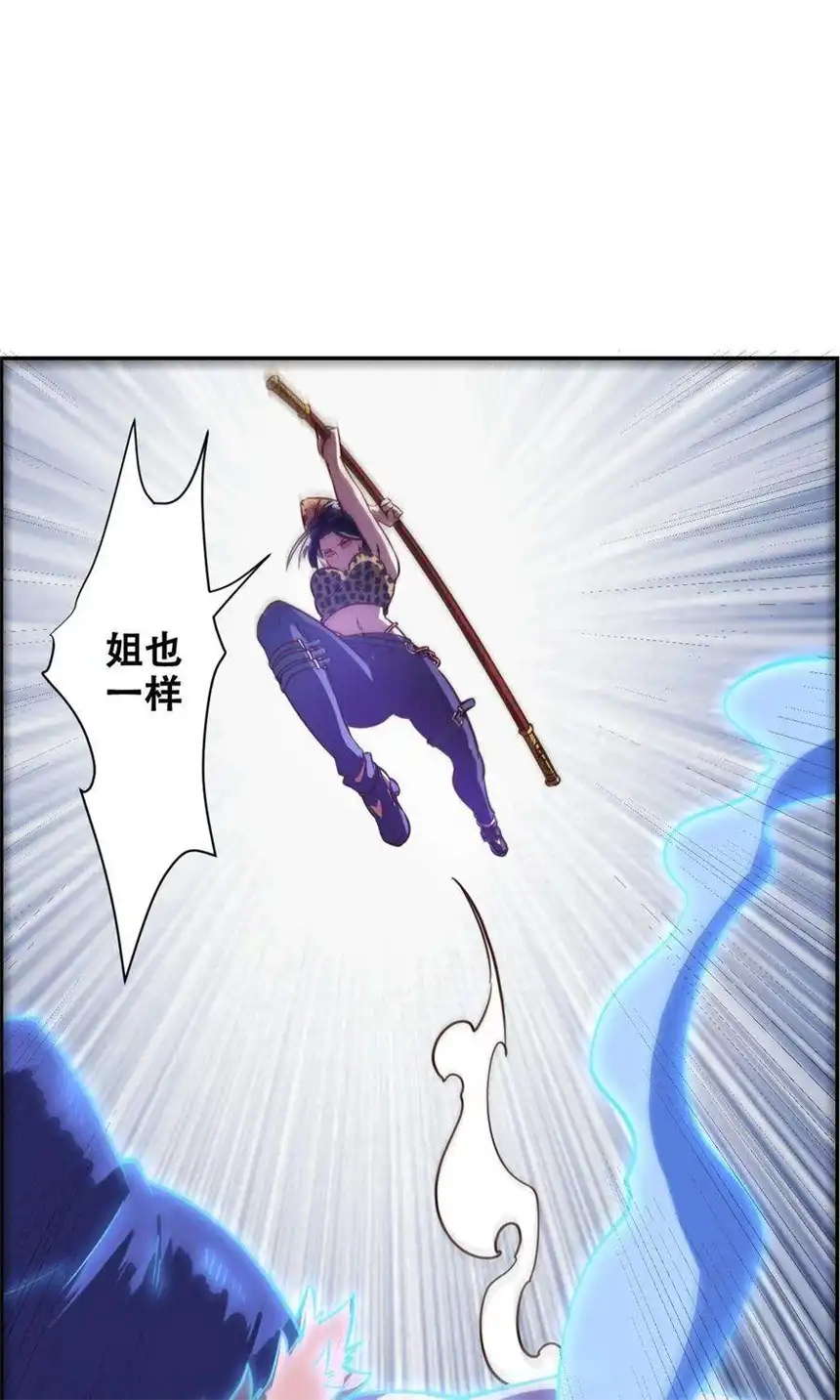 我！绝不成佛！018 说最狠的话挨最毒的打