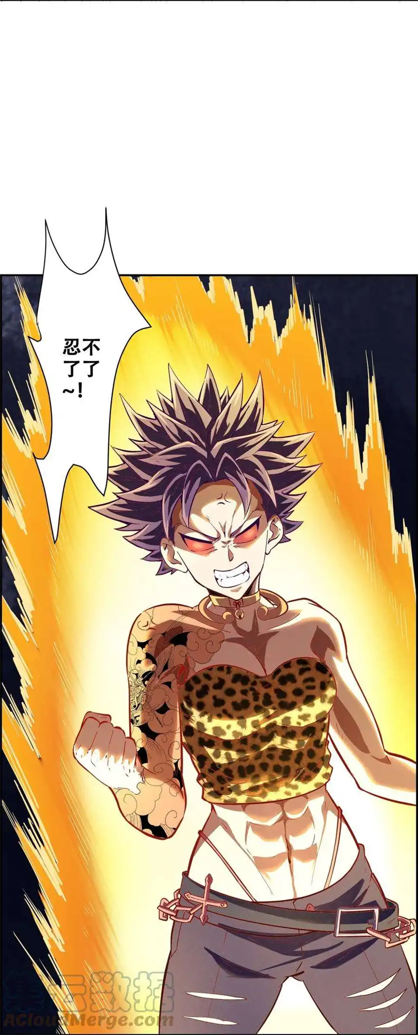 我！绝不成佛！018 说最狠的话挨最毒的打