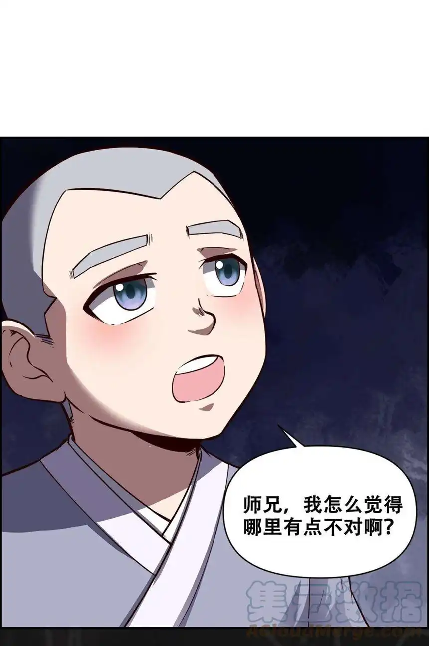 我！绝不成佛！018 说最狠的话挨最毒的打