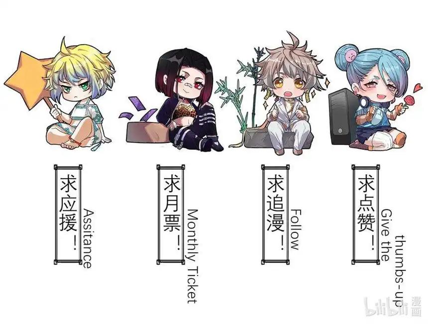 我！绝不成佛！018 说最狠的话挨最毒的打