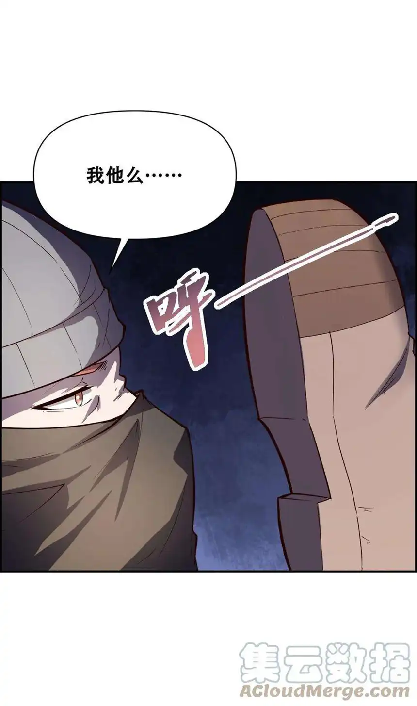 我！绝不成佛！019 求求你做个人吧