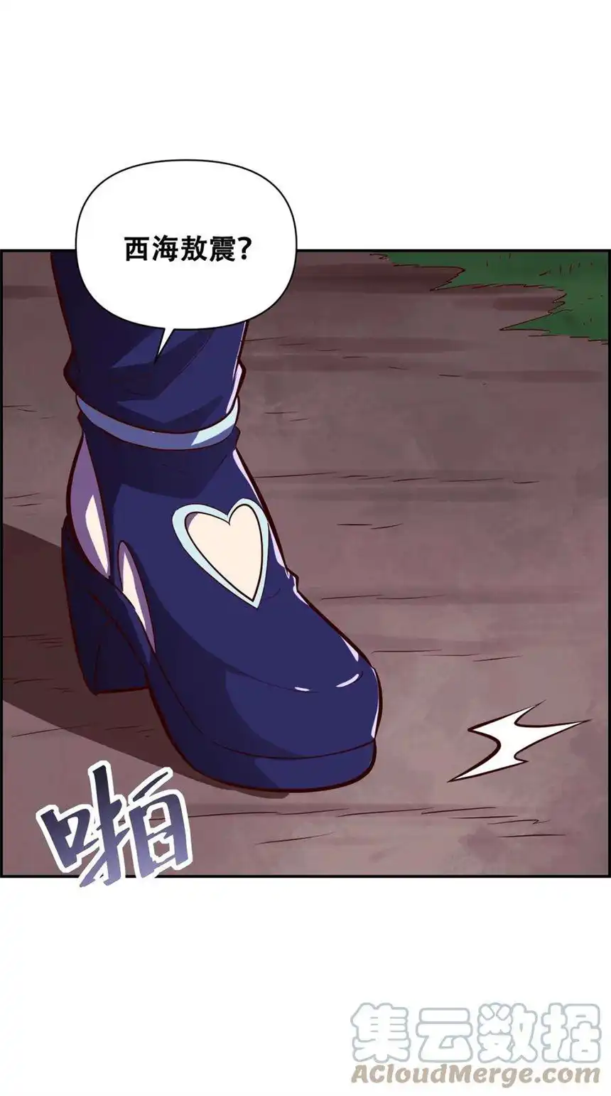 我！绝不成佛！019 求求你做个人吧