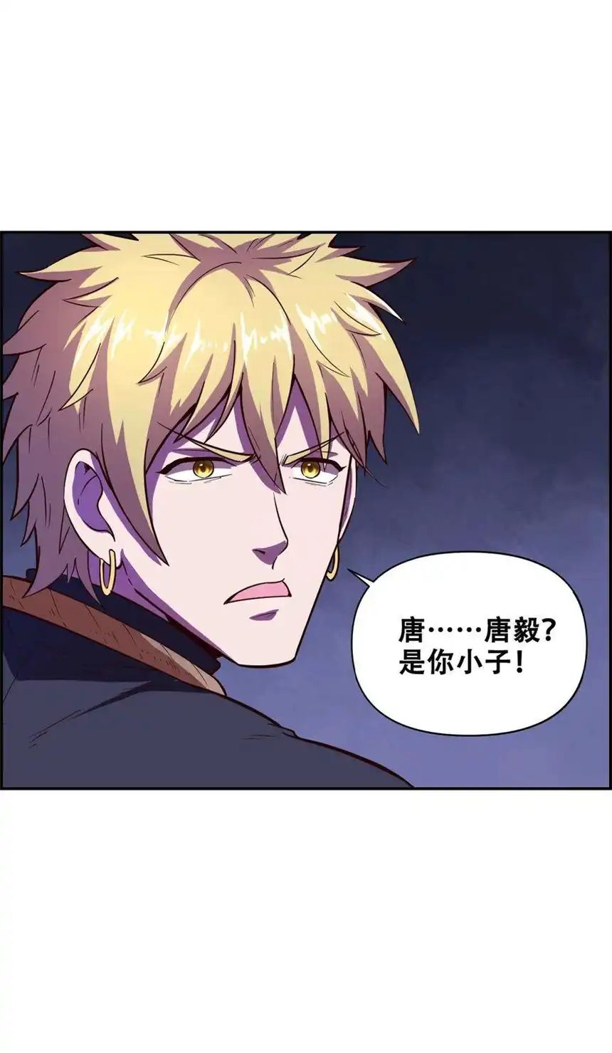 我！绝不成佛！019 求求你做个人吧