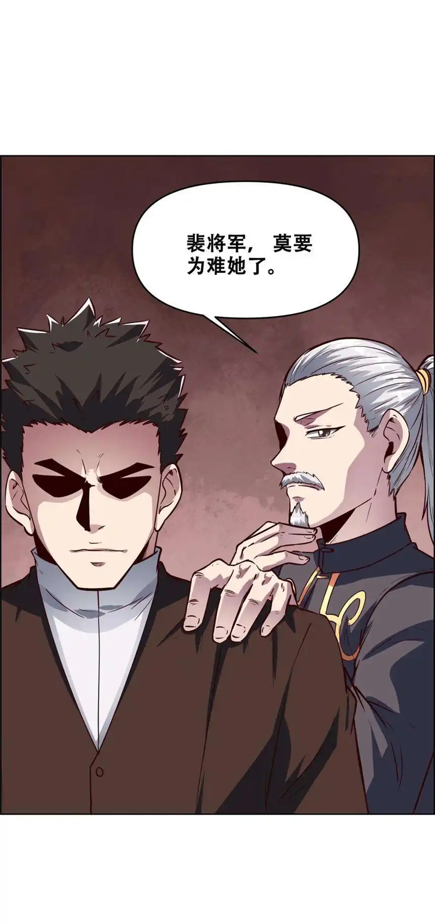 我！绝不成佛！020 九公主