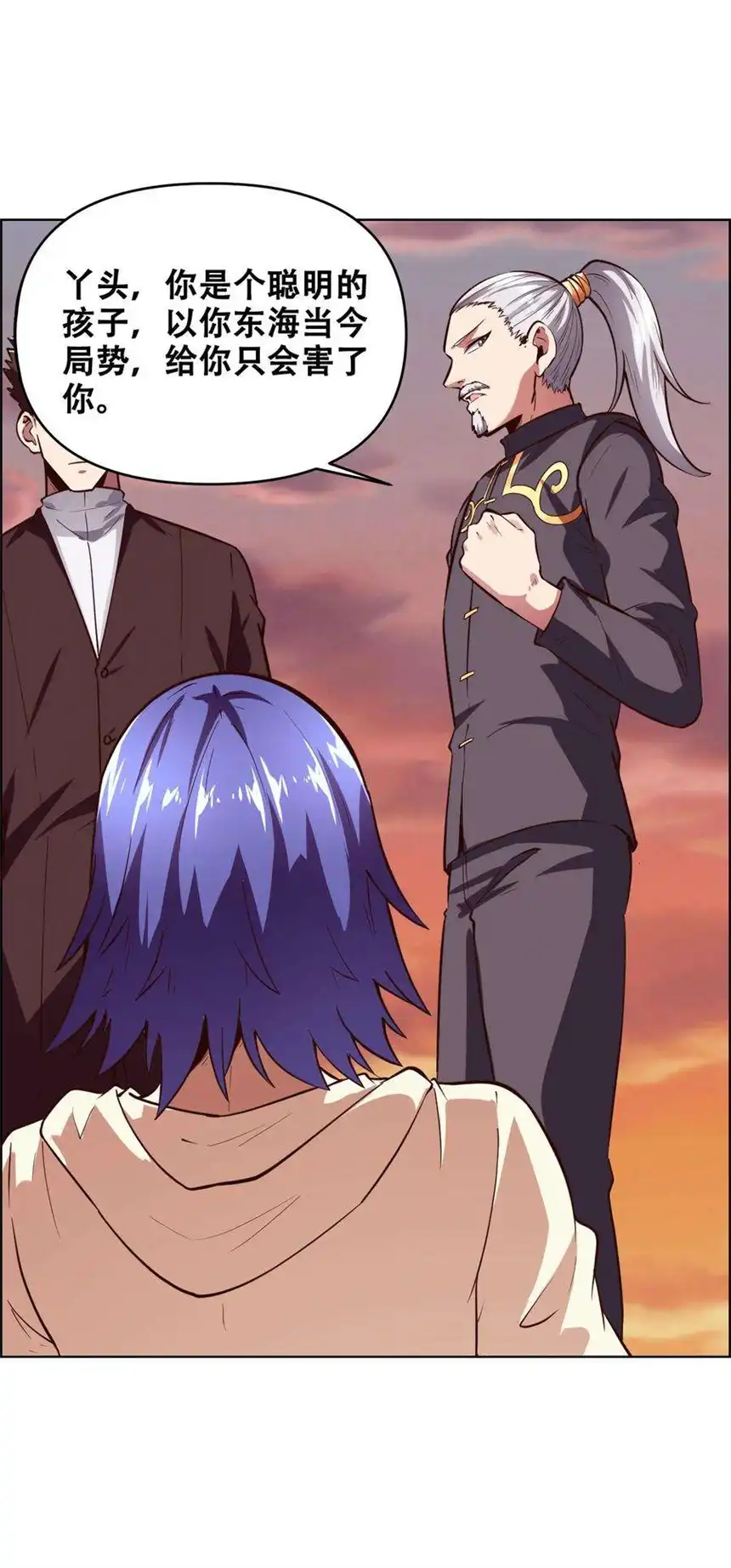 我！绝不成佛！020 九公主