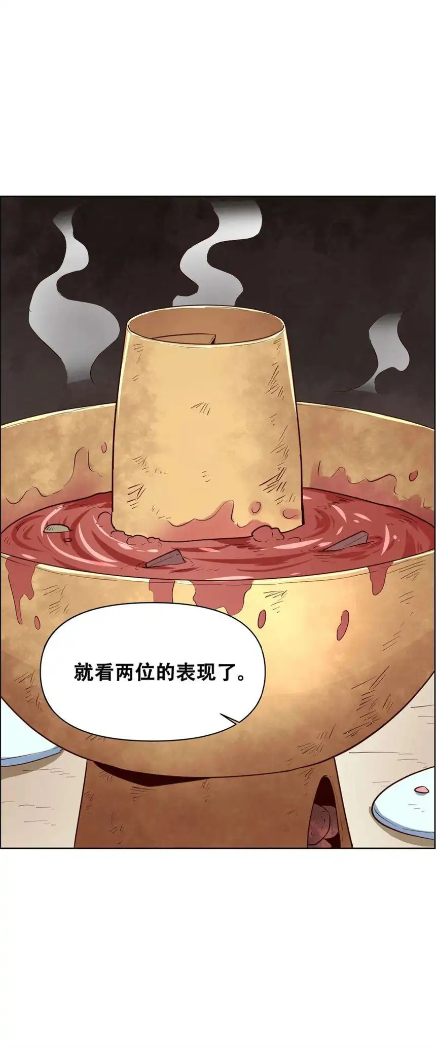 我！绝不成佛！020 九公主