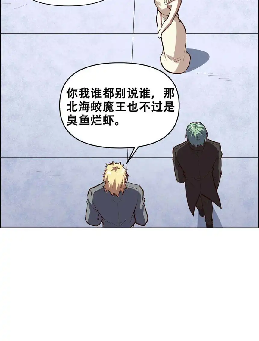 我！绝不成佛！020 九公主