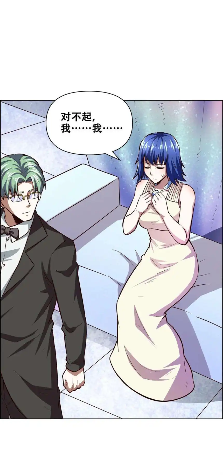 我！绝不成佛！020 九公主