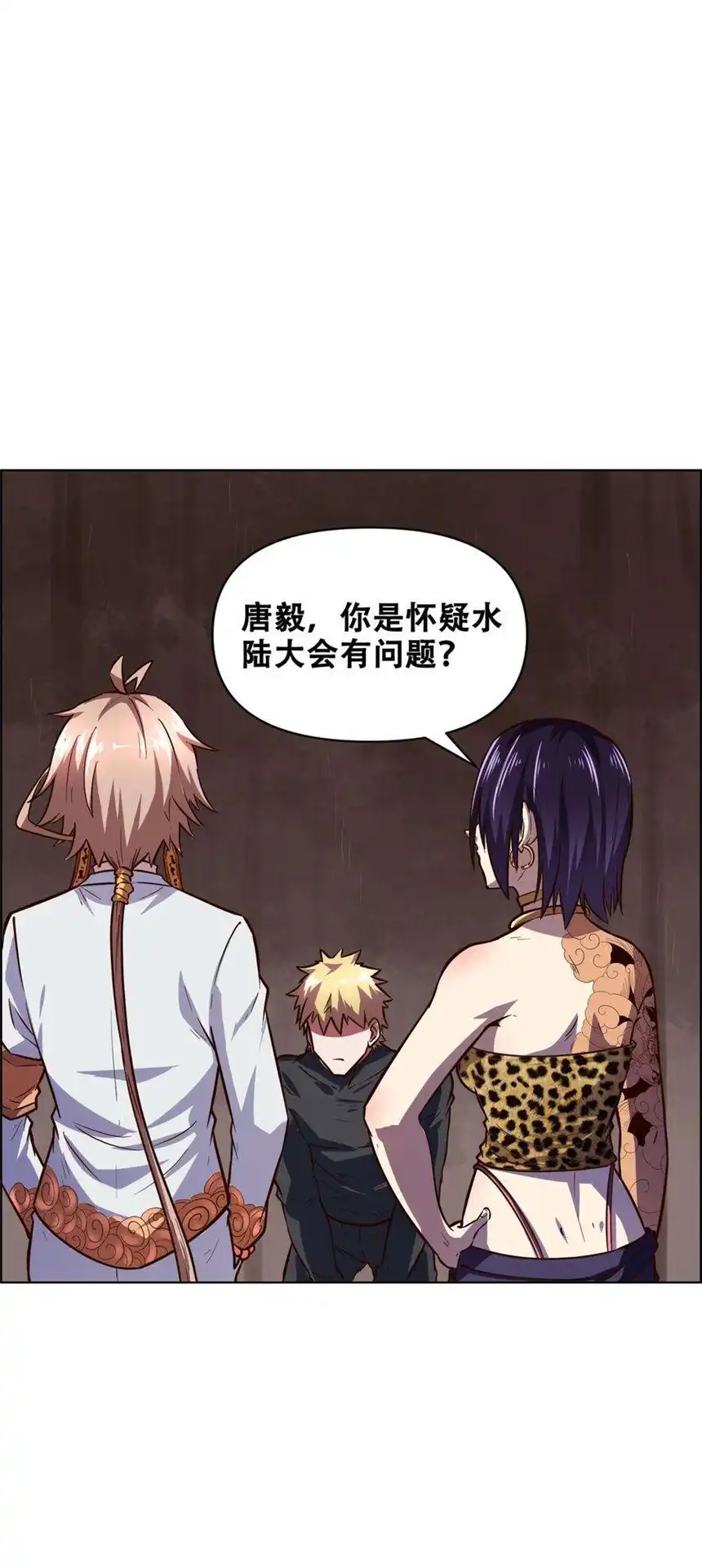 我！绝不成佛！020 九公主