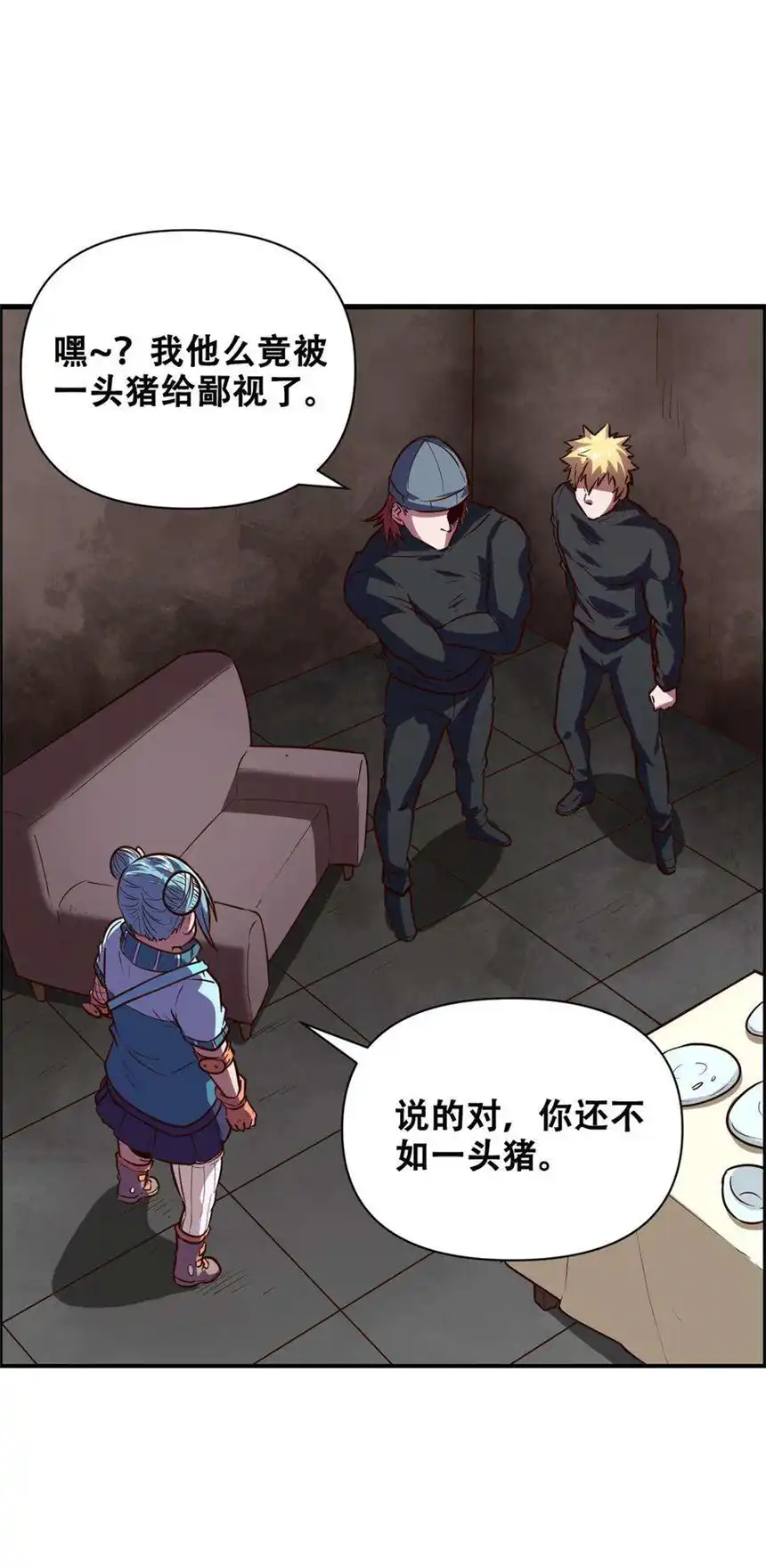 我！绝不成佛！021 千古长安