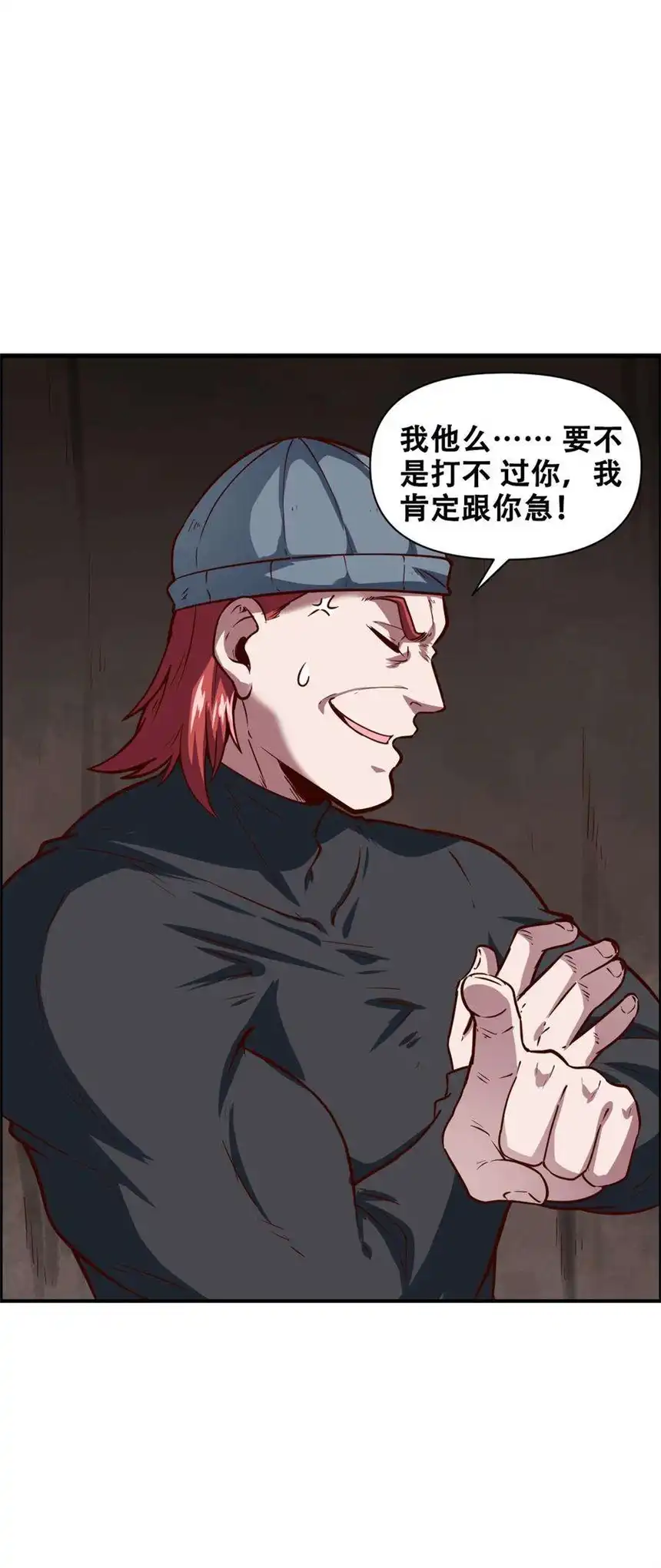 我！绝不成佛！021 千古长安