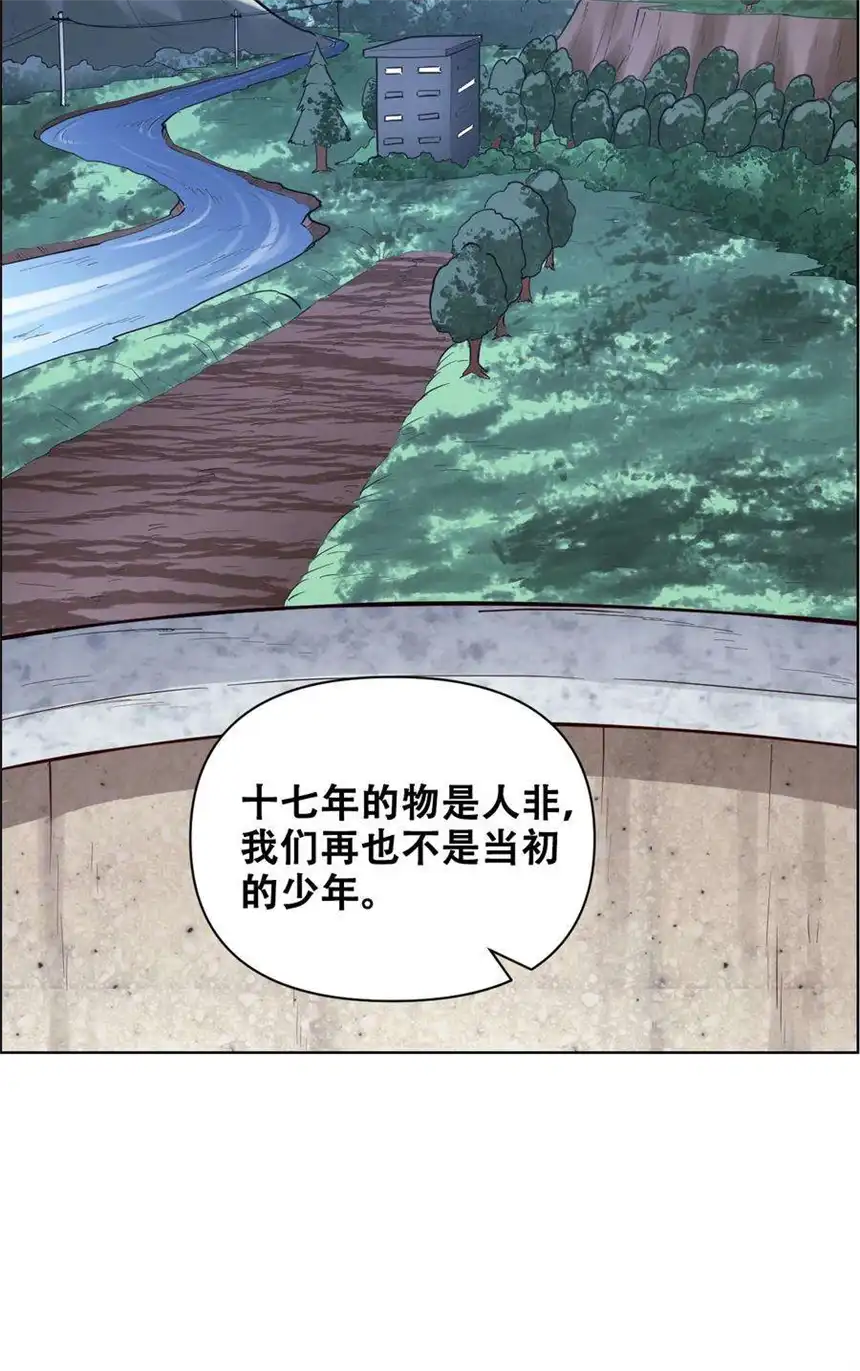 我！绝不成佛！021 千古长安