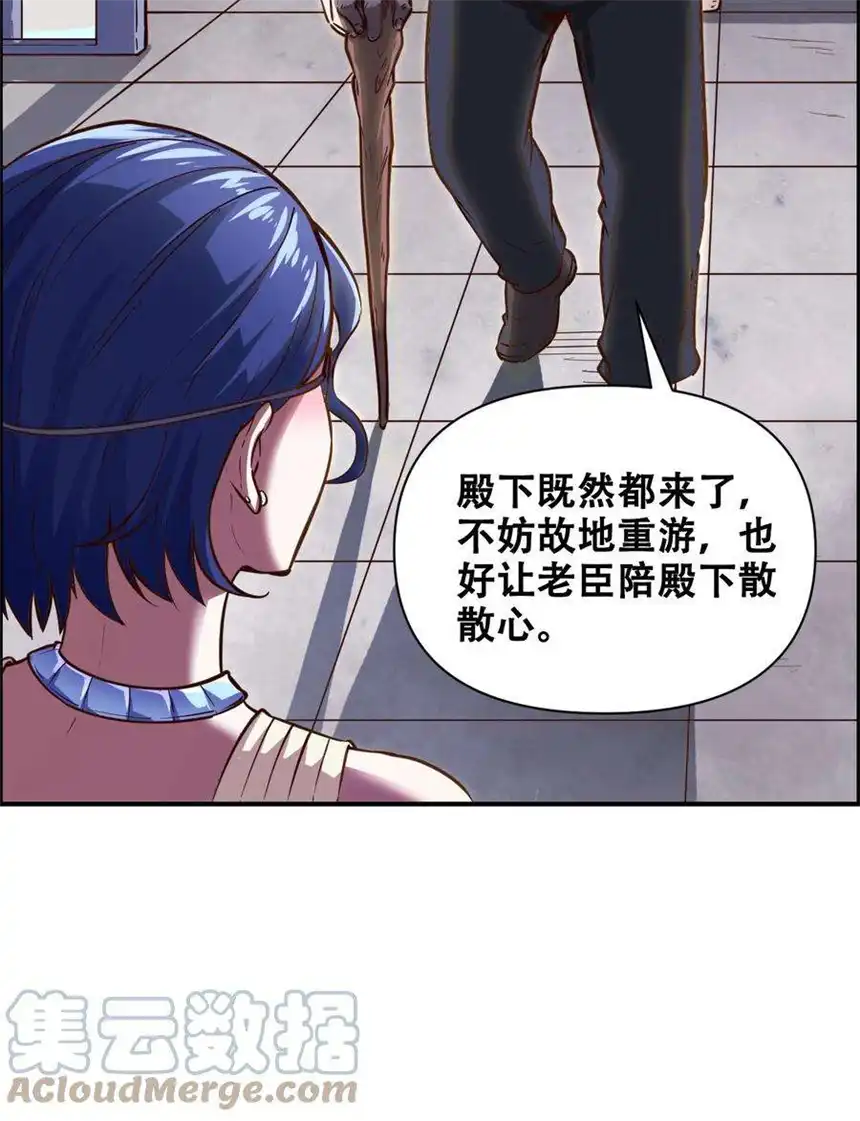 我！绝不成佛！021 千古长安