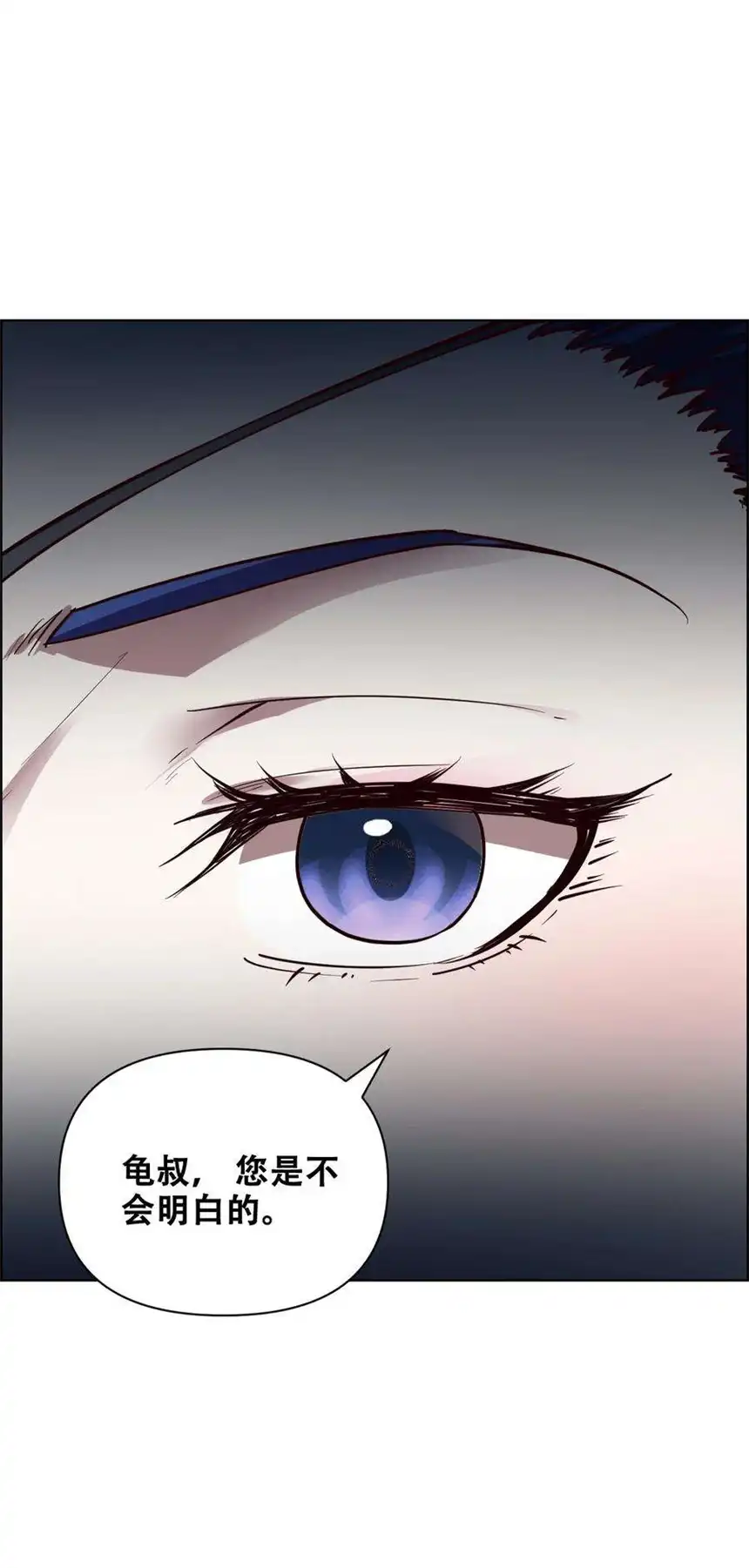 我！绝不成佛！021 千古长安