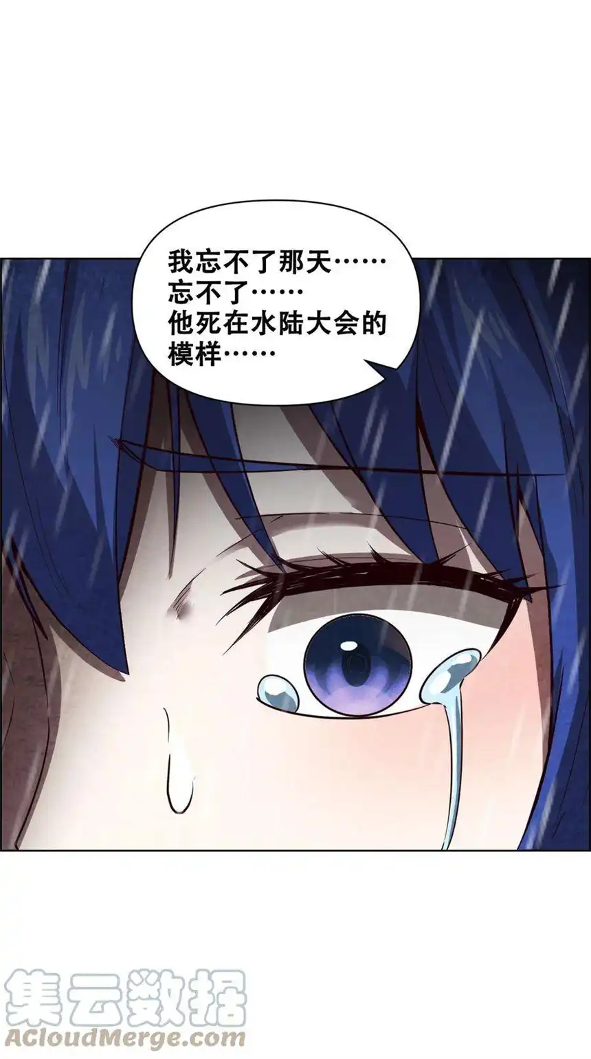 我！绝不成佛！021 千古长安