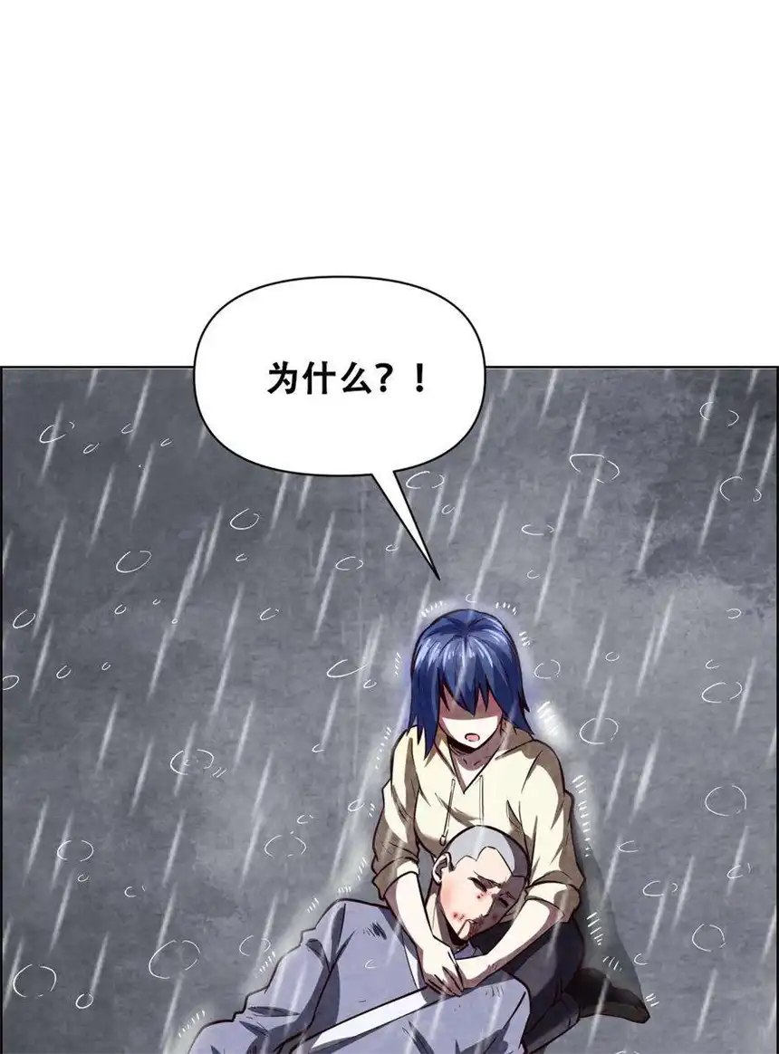 我！绝不成佛！021 千古长安