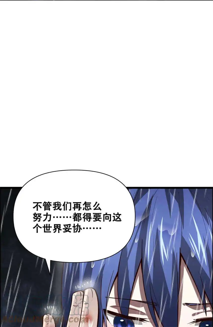 我！绝不成佛！021 千古长安