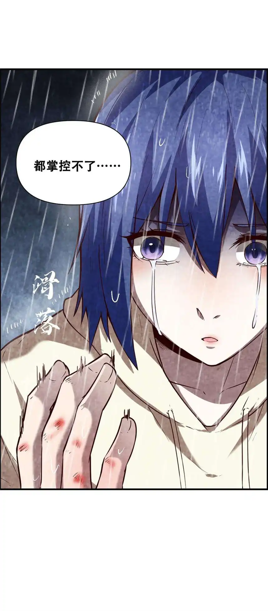 我！绝不成佛！021 千古长安