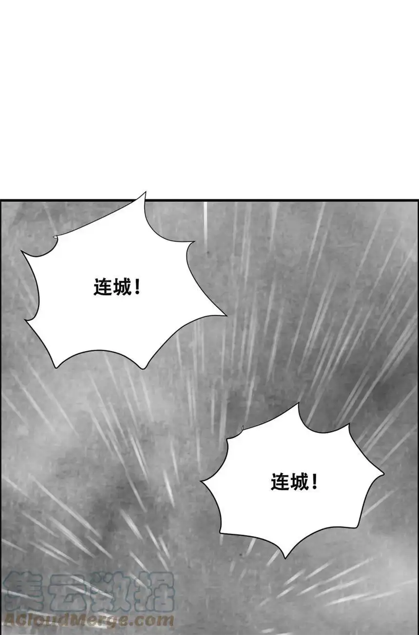 我！绝不成佛！021 千古长安