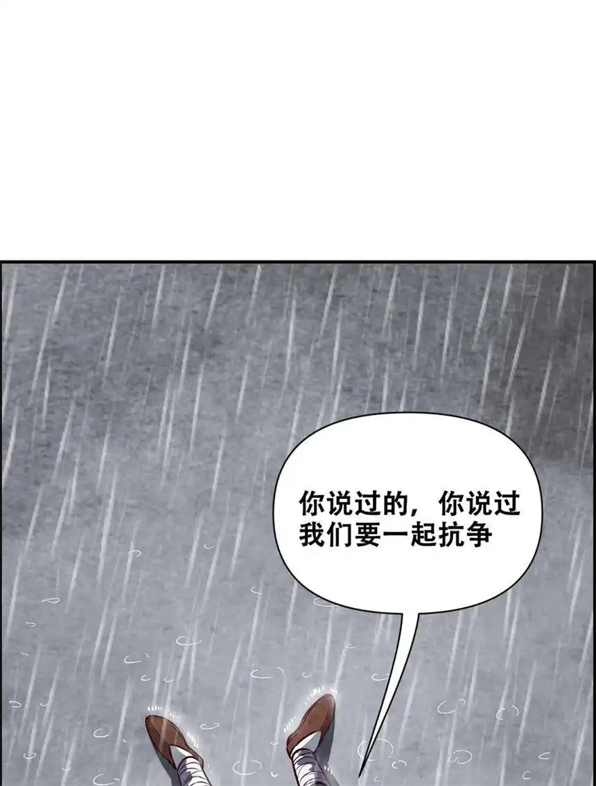 我！绝不成佛！021 千古长安