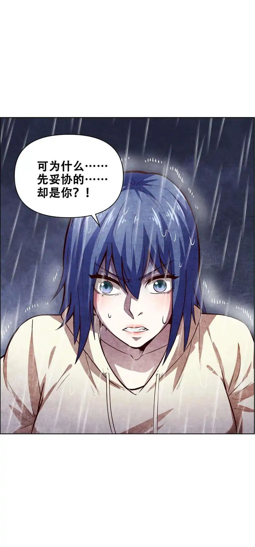 我！绝不成佛！021 千古长安