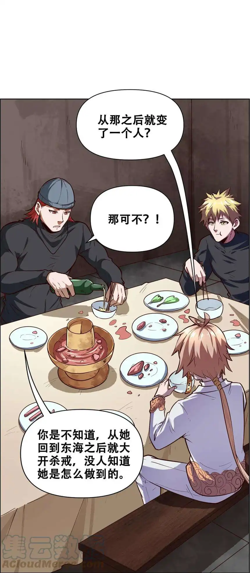 我！绝不成佛！021 千古长安