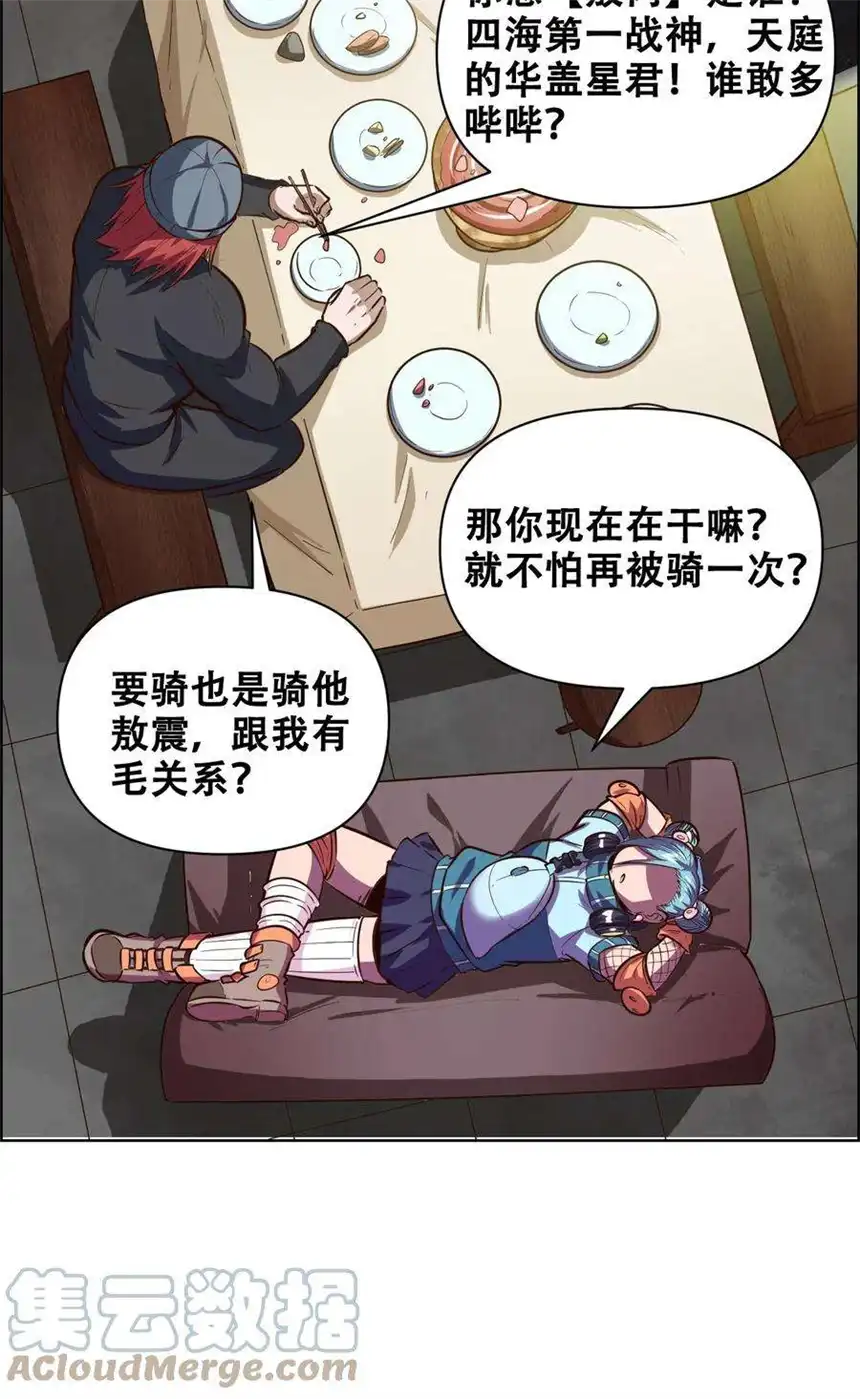 我！绝不成佛！021 千古长安