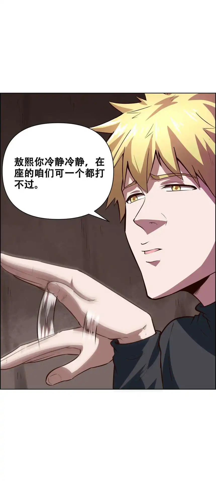 我！绝不成佛！021 千古长安