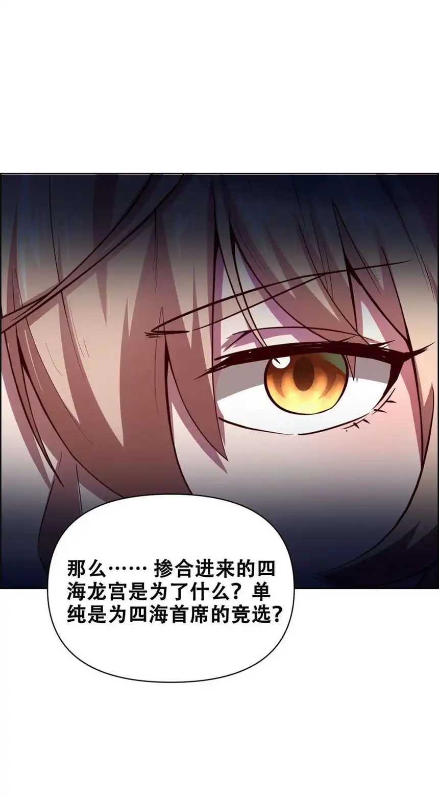 我！绝不成佛！021 千古长安