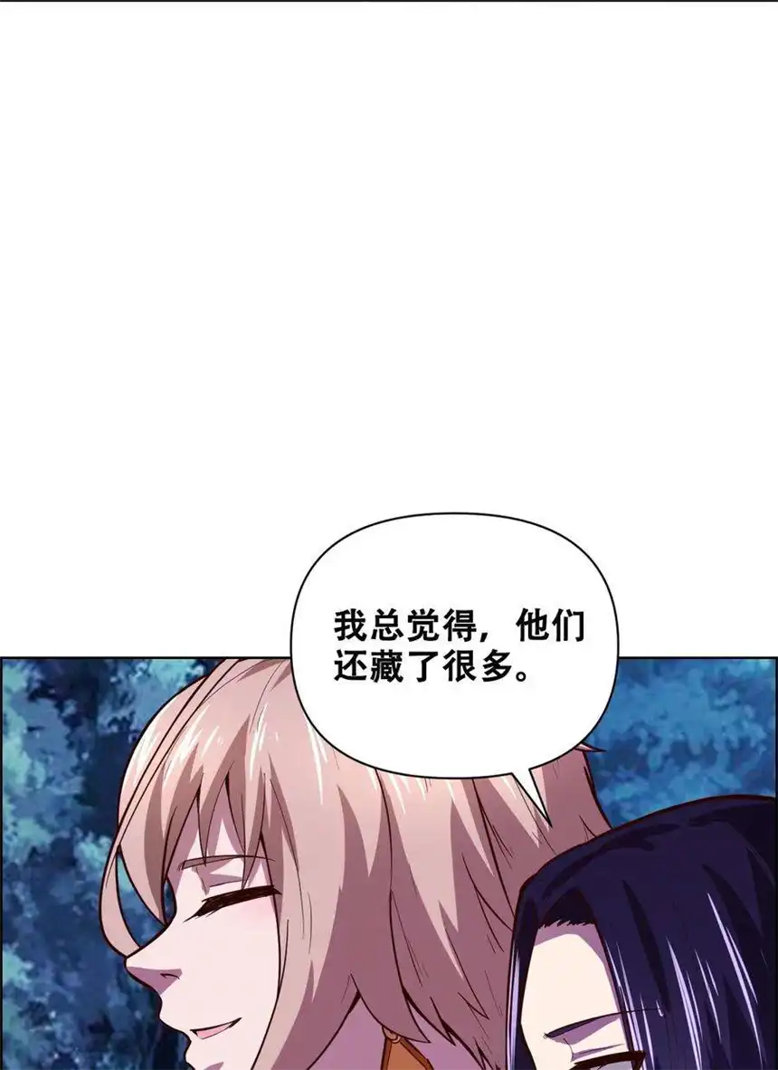 我！绝不成佛！021 千古长安