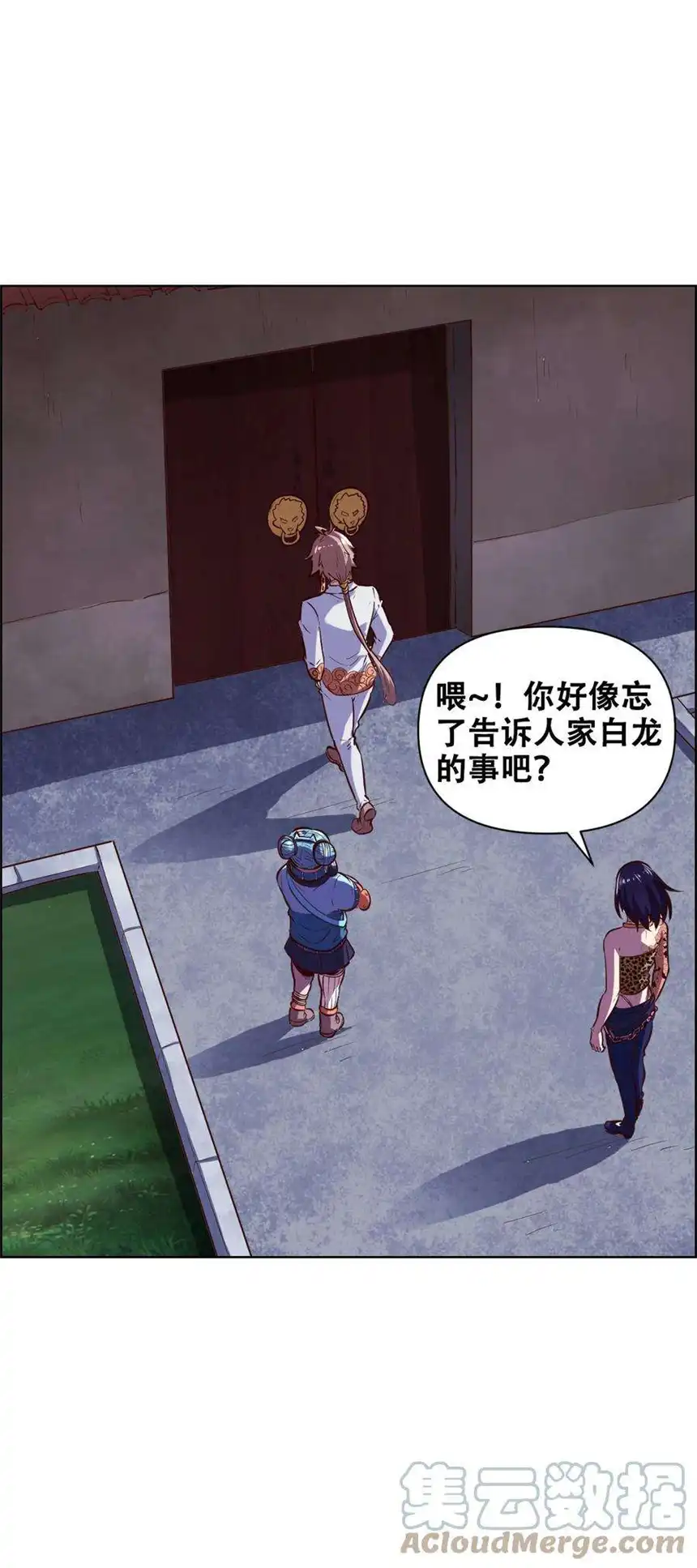 我！绝不成佛！021 千古长安