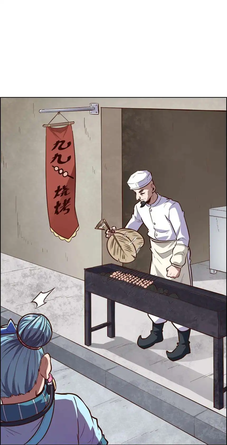 我！绝不成佛！021 千古长安