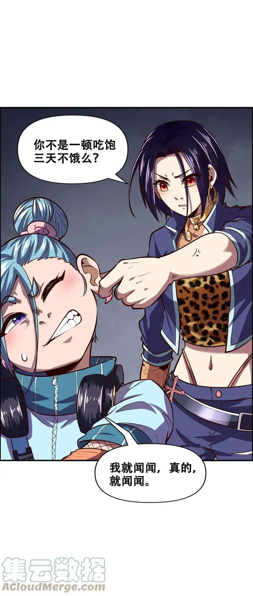 我！绝不成佛！021 千古长安