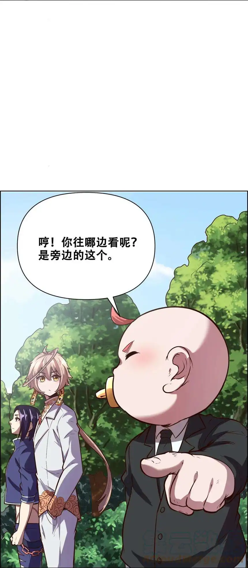 我！绝不成佛！021 千古长安