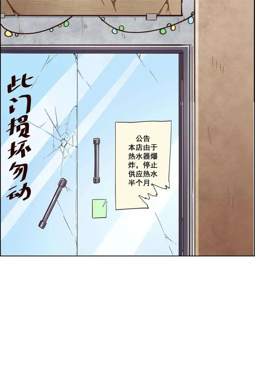 我！绝不成佛！021 千古长安