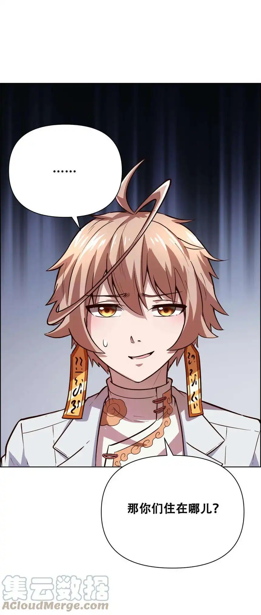 我！绝不成佛！021 千古长安